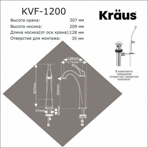 Умывальник Kraus GV-682-12mm + Смеситель для ванной комнаты Kraus Arlo 1.2 KVF-1200BG - фото 5