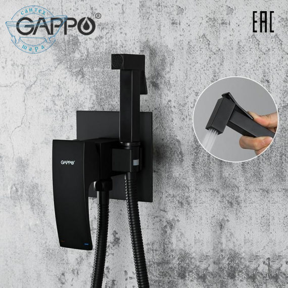 Гигиенический душ GAPPO черный матовый G7207-6 - фото 3