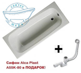 Ванна чугунная Roca CONTINENTAL 170х70 без ног A21291100R + Сифон для ванны ALCA PLAST A55K-80 В ПОДАРОК!
